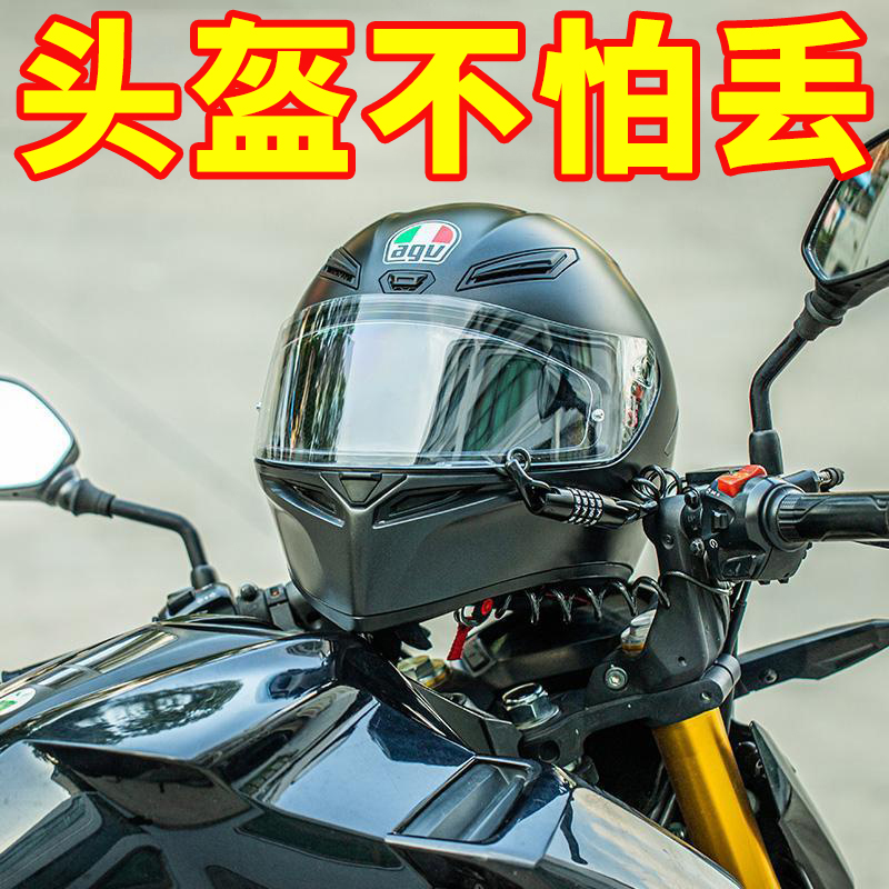 山地自行车锁头盔锁摩托车防盗型便携锁电动车密码单车迷你链条锁