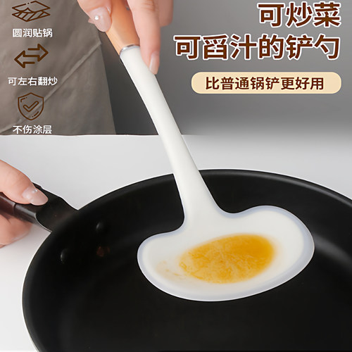 蘑菇锅铲硅胶炒菜铲子适用
