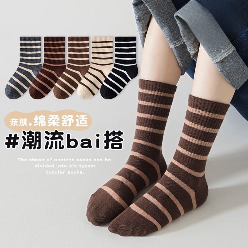 美拉德条纹秋冬女中筒棉袜配鲨鱼