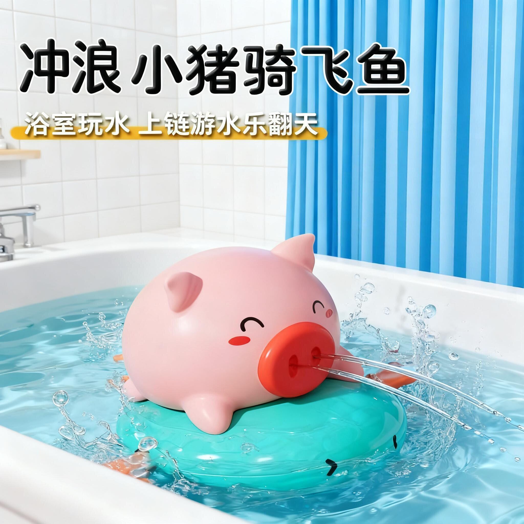 宝宝洗澡玩具儿童游泳戏水玩具婴儿男孩女孩喷水玩水玩具两用