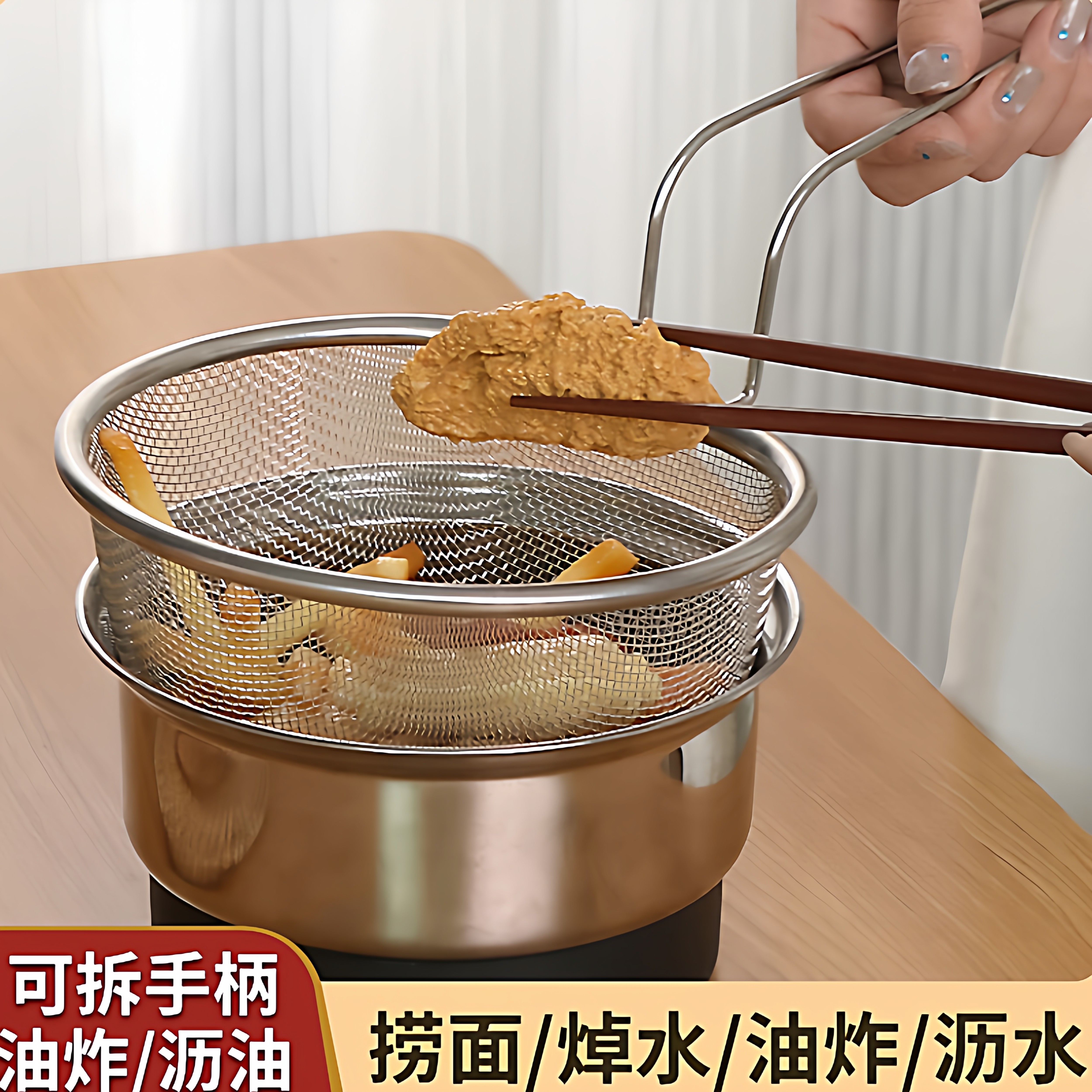 不锈钢漏勺网篮厨房捞煮面条油炸火锅烫粉沥水洗菜大过滤网筛