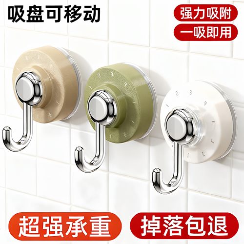 免打孔吸盘强力承重无痕挂钩