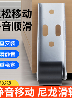 门下垂神器通用老式塑钢平开门底托轮平移门底轮木门底轮防下坠