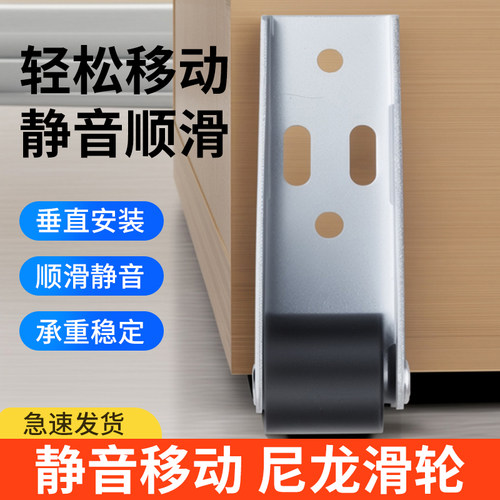 门导轨平推伸缩轮静音万向支撑