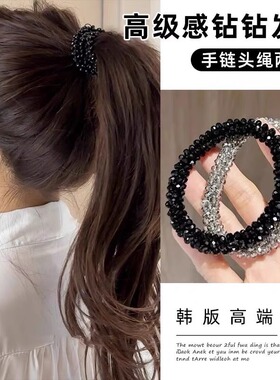 精致水晶穿珠发圈女气质名媛