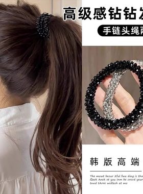 精致水晶穿珠发圈女气质名媛