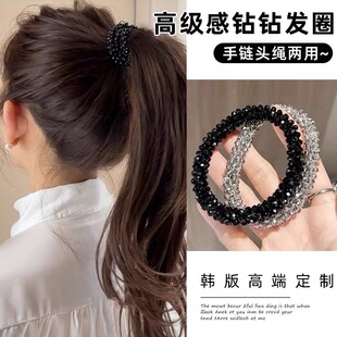精致水晶穿珠发圈女气质名媛手链扎头发两用头绳水钻马尾发绳头饰