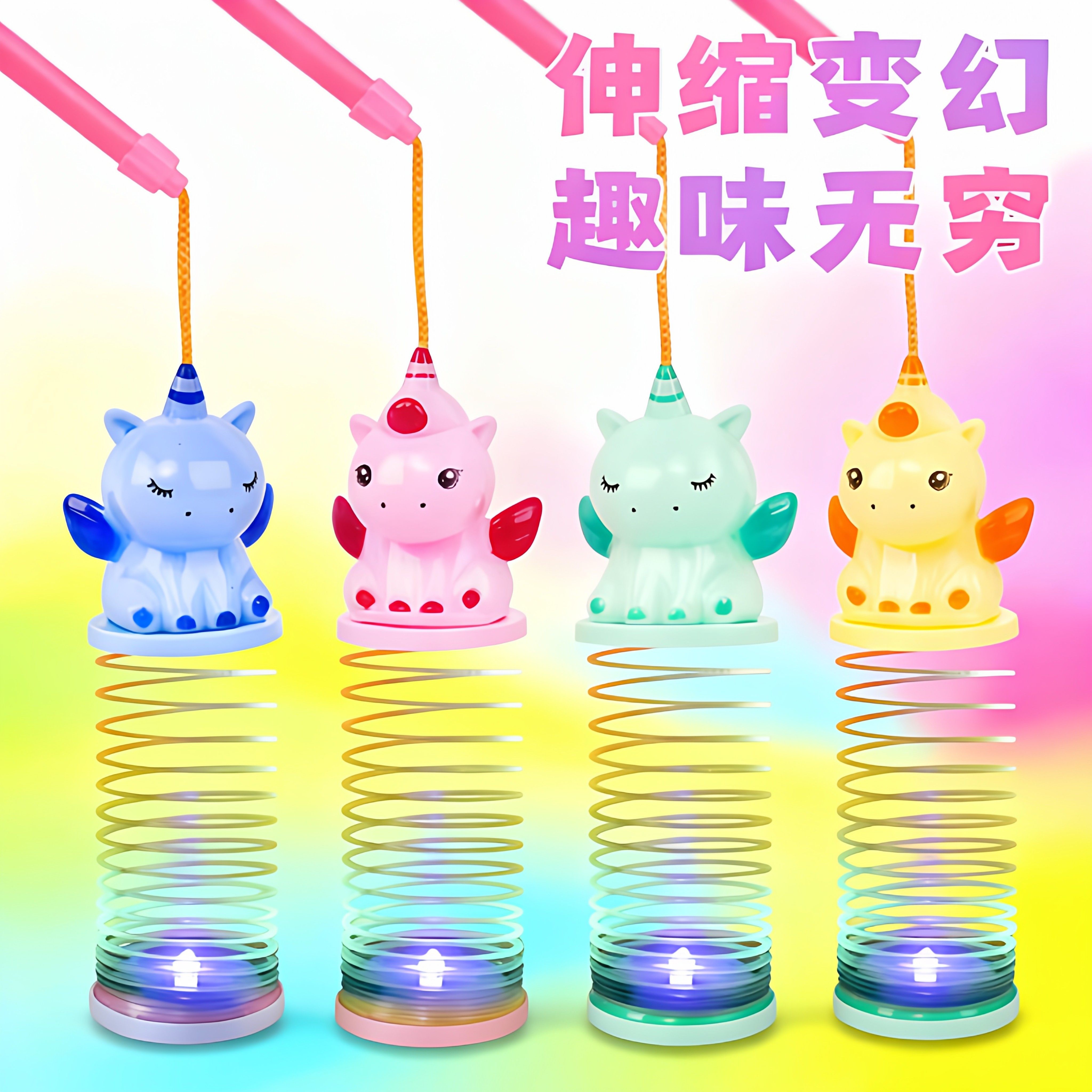 2026新款马年手提灯笼彩虹圈中秋国庆地摊热卖儿童幼儿园礼物奖品,玩具/童车/益智/积木/模型,发光玩具,淘宝优惠券,粉丝福利购,淘宝优惠卷