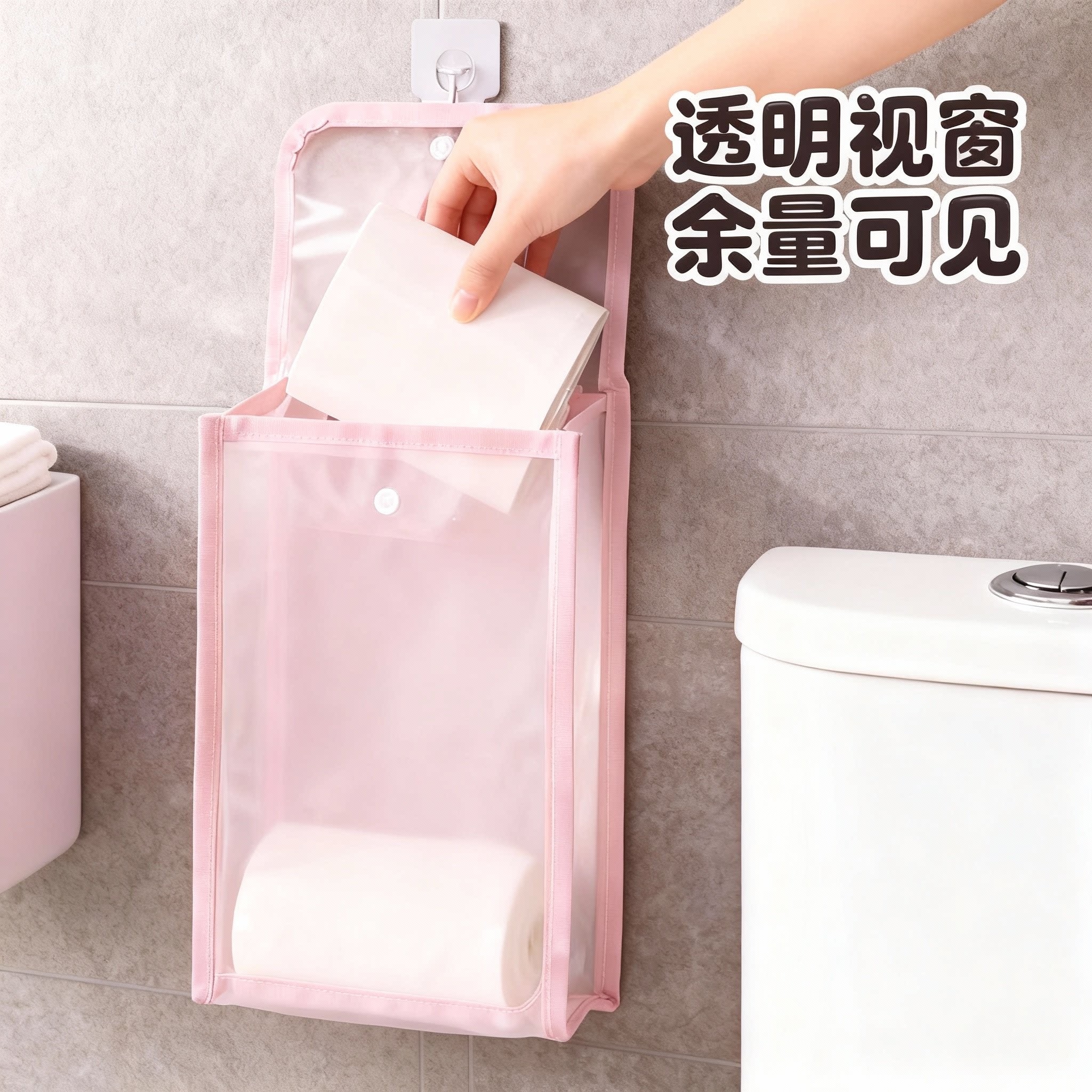浴室防水壁挂纸巾挂袋
