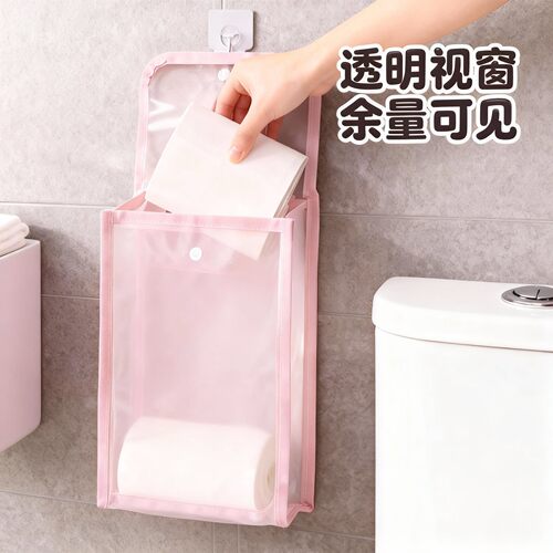 浴室防水壁挂纸巾挂袋