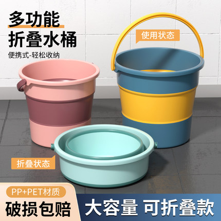 便携式可折叠水桶车用钓鱼桶旅行家用塑料桶车载户外加厚小洗车桶