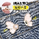 蝴蝶收腰纽扣裤 头大小调节扣改裤 腰收紧神器腰扣腰围松紧固定扣子