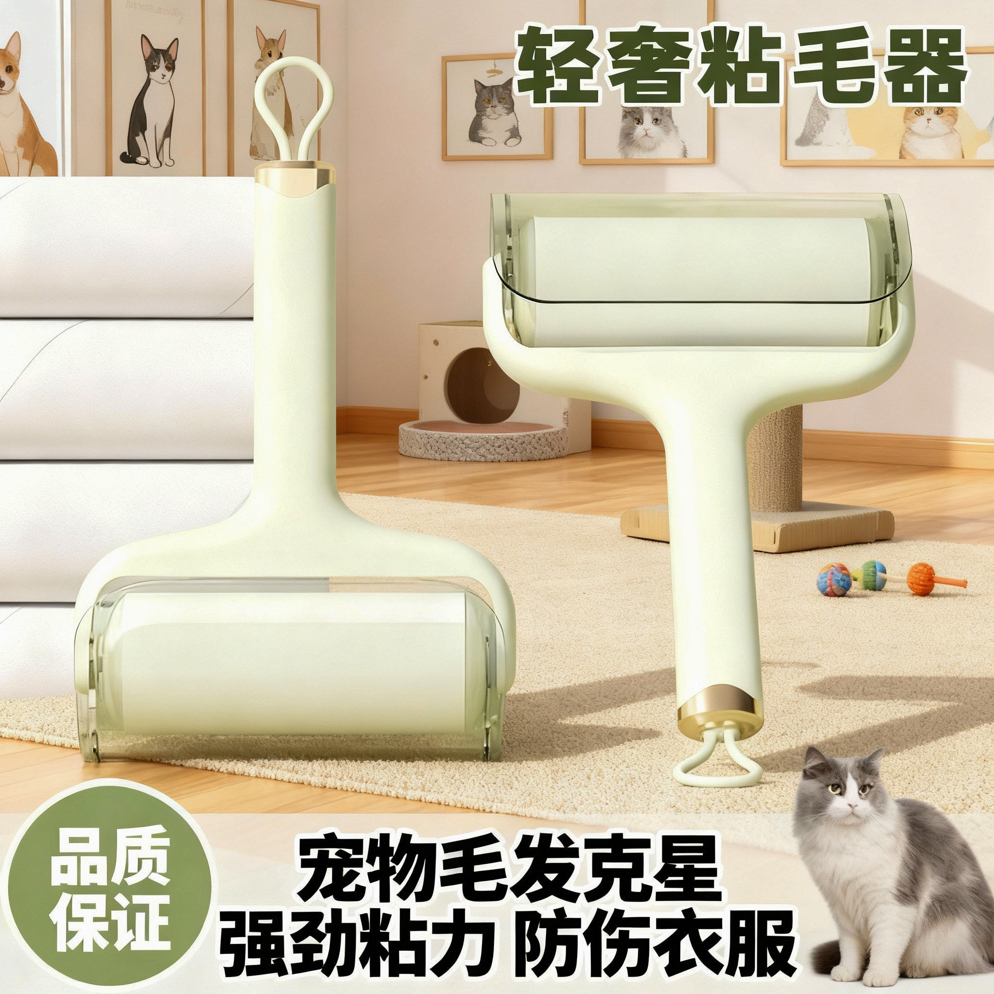 粘毛器滚筒可撕式替换卷纸沾毛滚刷去猫毛家用黏毛筒头发清理神器,收纳整理,衣物除尘滚/粘毛滚,淘宝优惠券,粉丝福利购,淘宝优惠卷