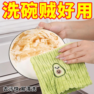 加厚洗碗布卡通牛油果刺绣百洁布吸水速干柔软家用去污抹布擦手巾