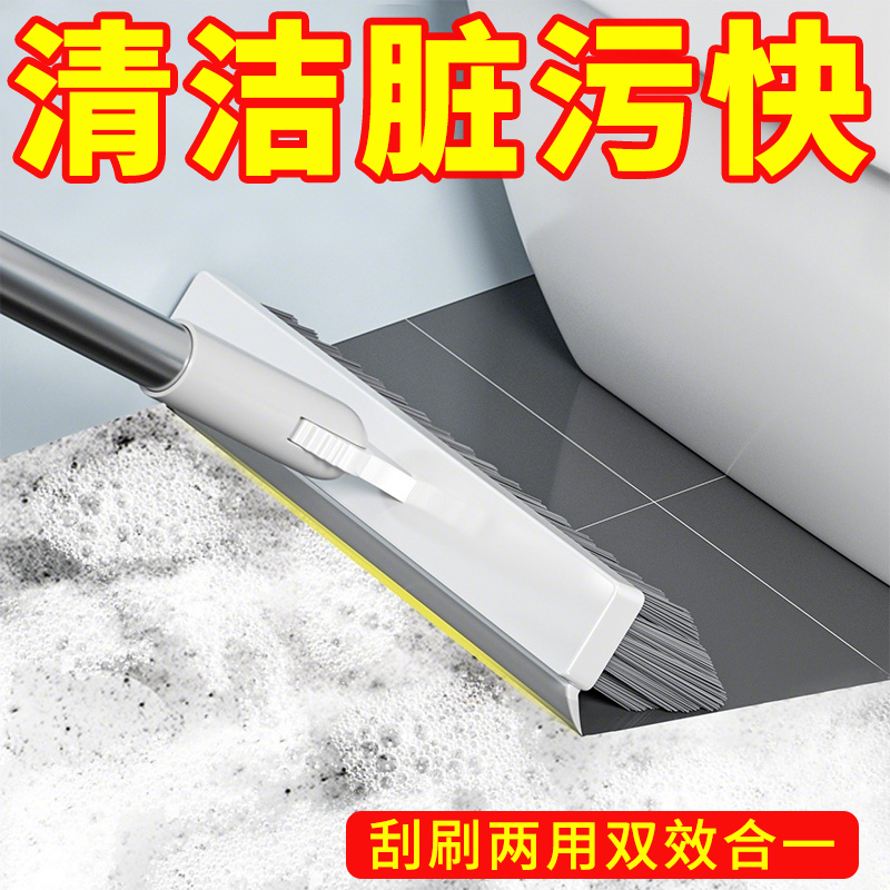 地缝刷浴室洗墙生间清洁神器