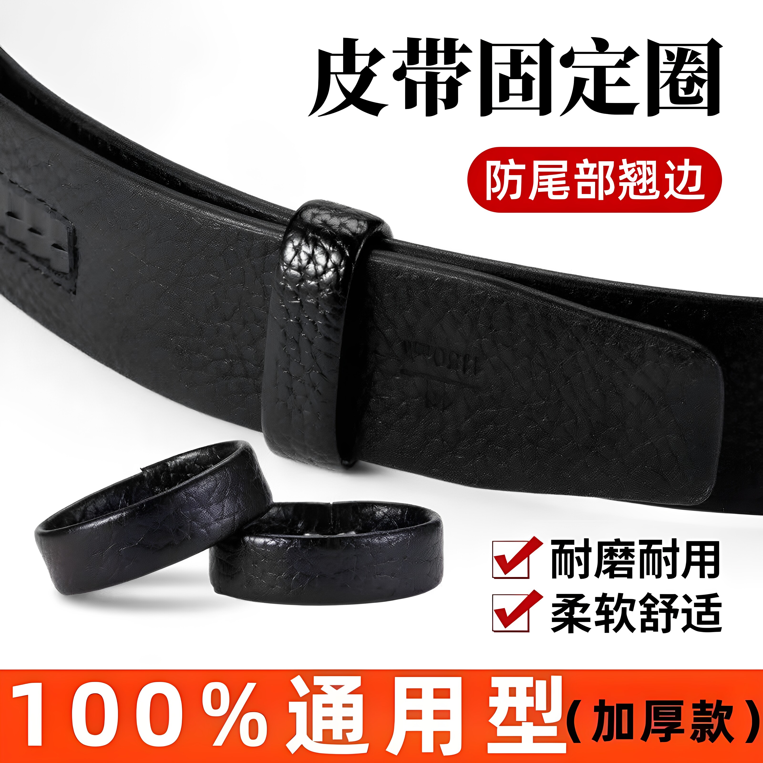 黑色简约高档皮带扣针扣板扣