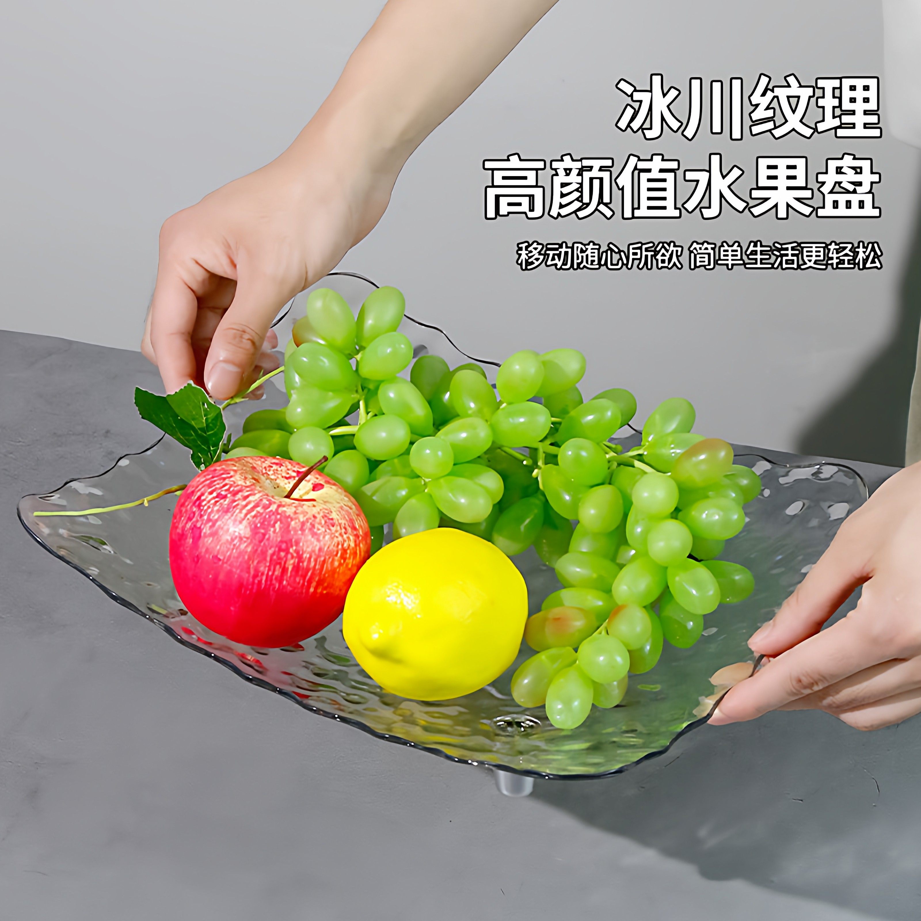 水果托盘客厅家用茶几果盘轻奢高档乔迁新居精致糖果盘零食摆放盘,餐饮具,果盆/果盘/果篮,淘宝优惠券,粉丝福利购,淘宝优惠卷