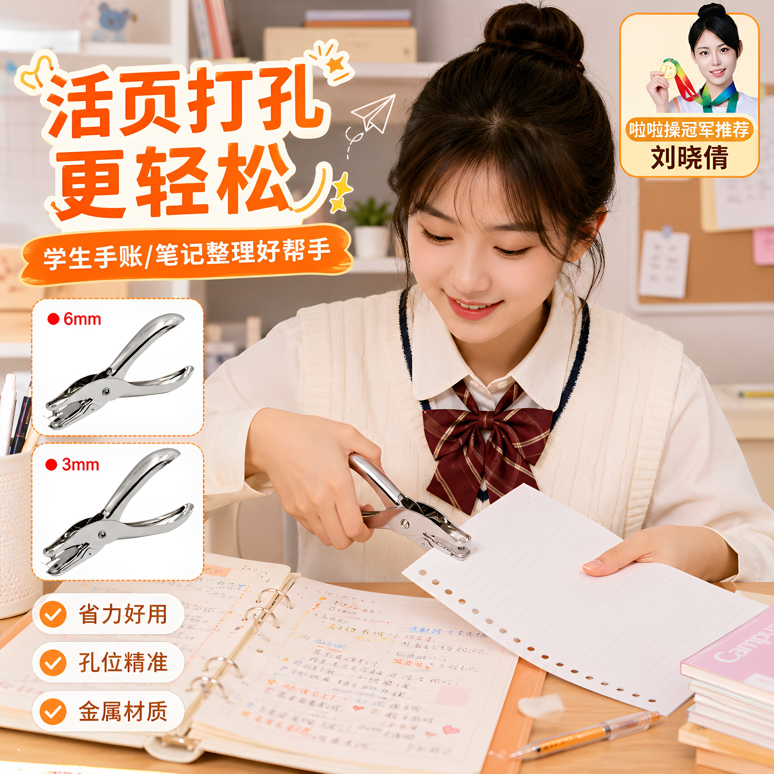 拼豆专用省力打孔机神器套装