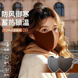 秋冬季 保暖面罩防风防寒骑行防冻脸戴眼镜不起雾口罩2025男女款