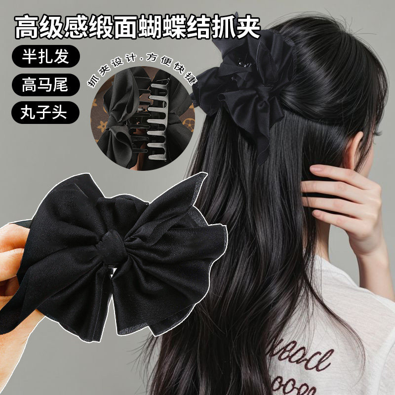 法式蝴蝶结抓夹女高级感