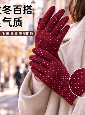 秋冬女加绒加厚防寒保暖手套