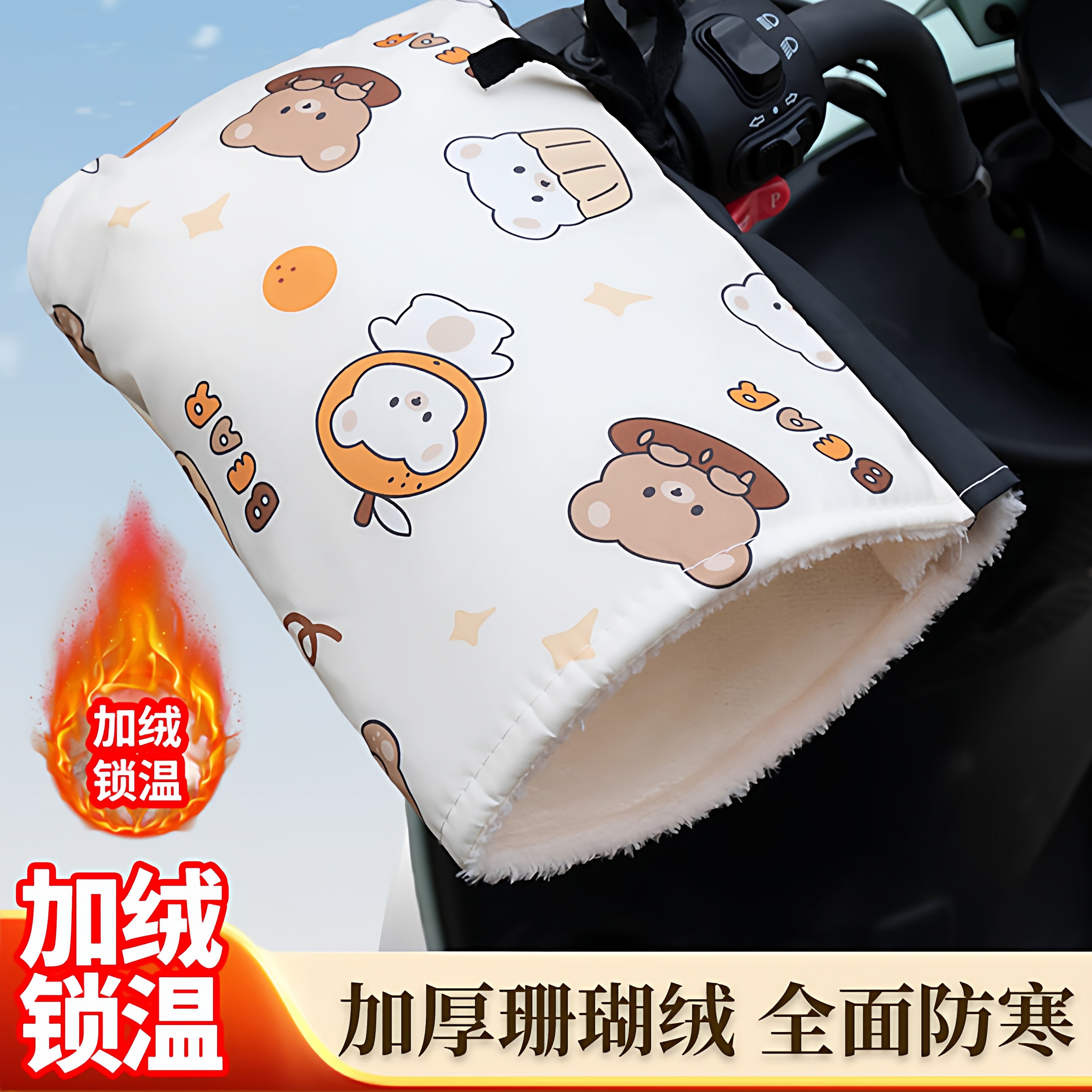 电动车手套摩托车冬季防风防水保暖手把套电瓶车挡风电车防寒手罩,电动车/配件/交通工具,电动车手套/护手,淘宝优惠券,粉丝福利购,淘宝优惠卷