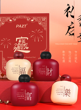 【红色限定礼盒】香氛护手霜抗皱手甲同护精华霜保湿留香滋润防裂