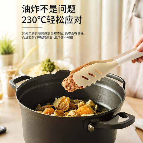 硅胶食物夹防烫烧烤夹