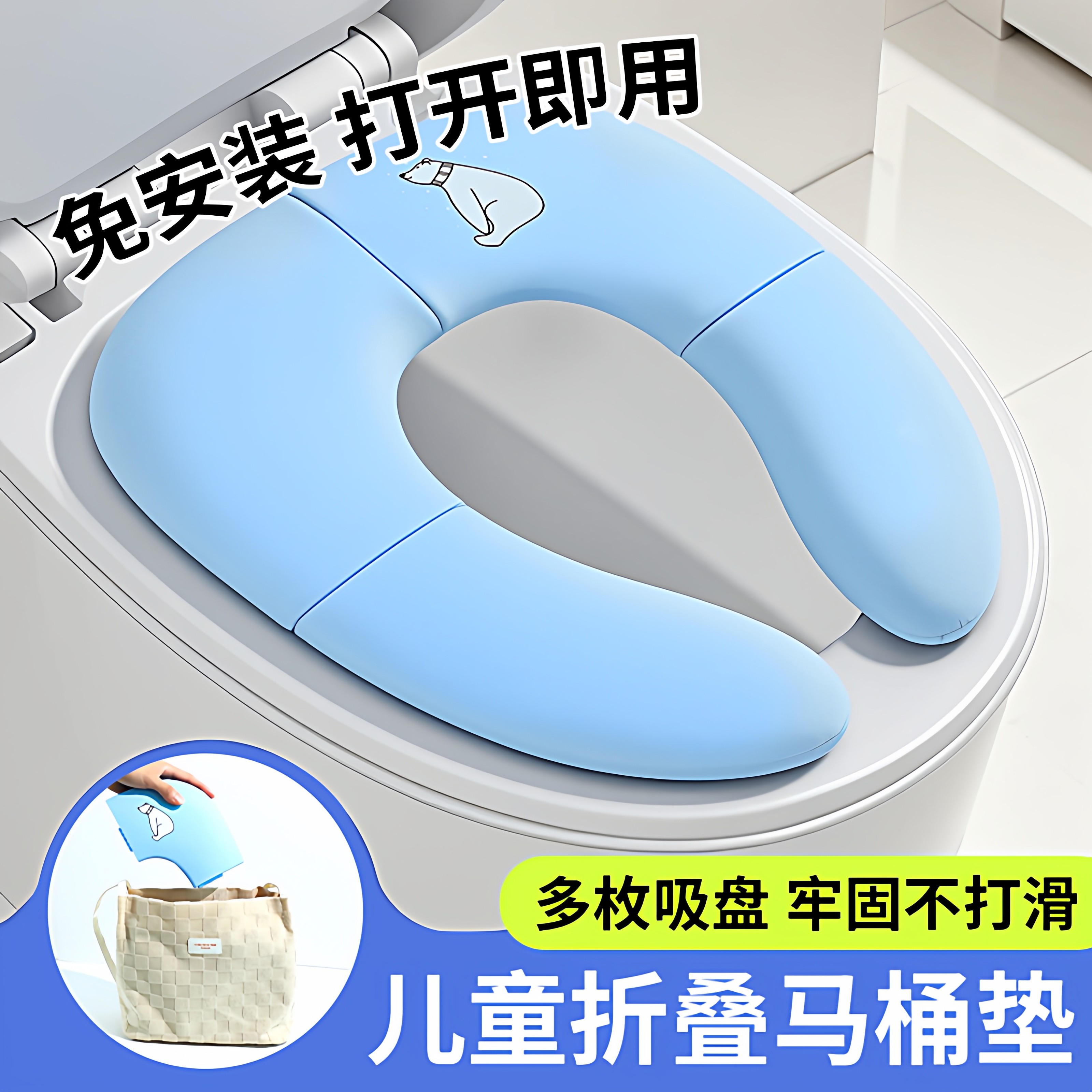 儿童折叠马桶圈宝宝旅行马桶垫酒店外出折叠式坐便垫可折叠收纳