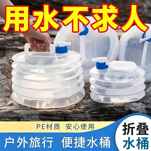 水箱罐厨房塑料带龙头家用水桶