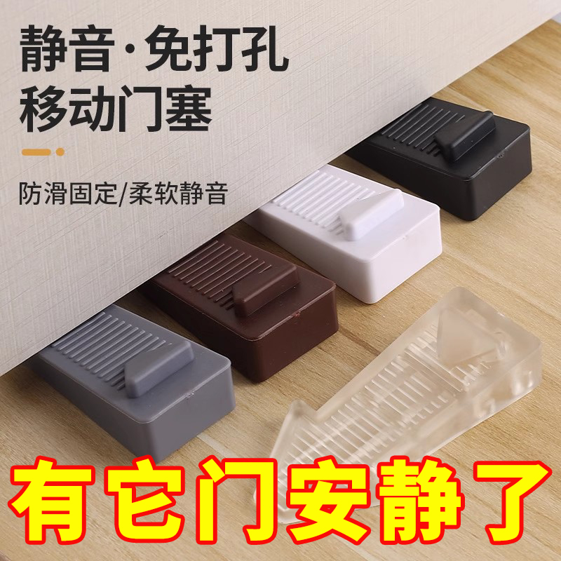 防风门塞防撞墙门档防夹手门档专用家用免打孔门塞宝宝安全门塞