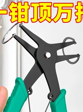 两用卡簧钳子多功能二合一内外卡环钳弹簧挡圈拆卸工具专业扩张钳
