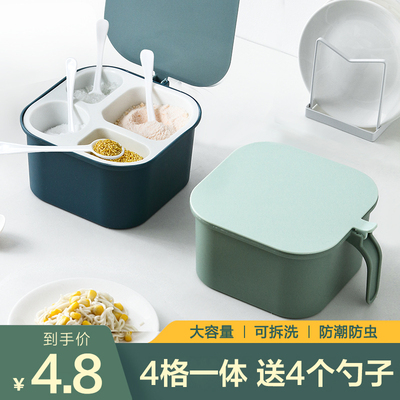 家用调料罐调味盒套装组合多格放佐料食盐罐调料盒调味罐厨房收纳