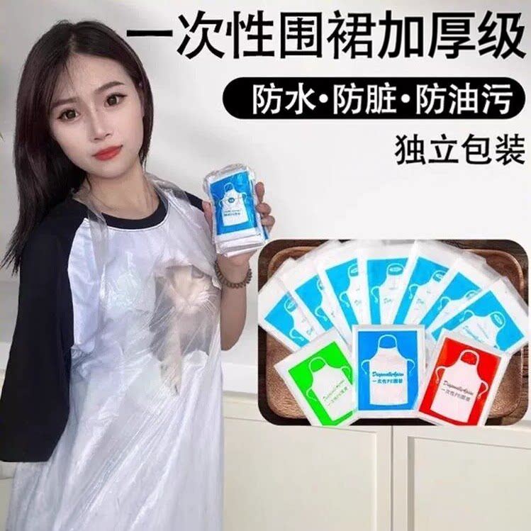 一次性围裙餐饮适用吃饭围兜成人PE独立包装火锅烤肉防脏神器定制