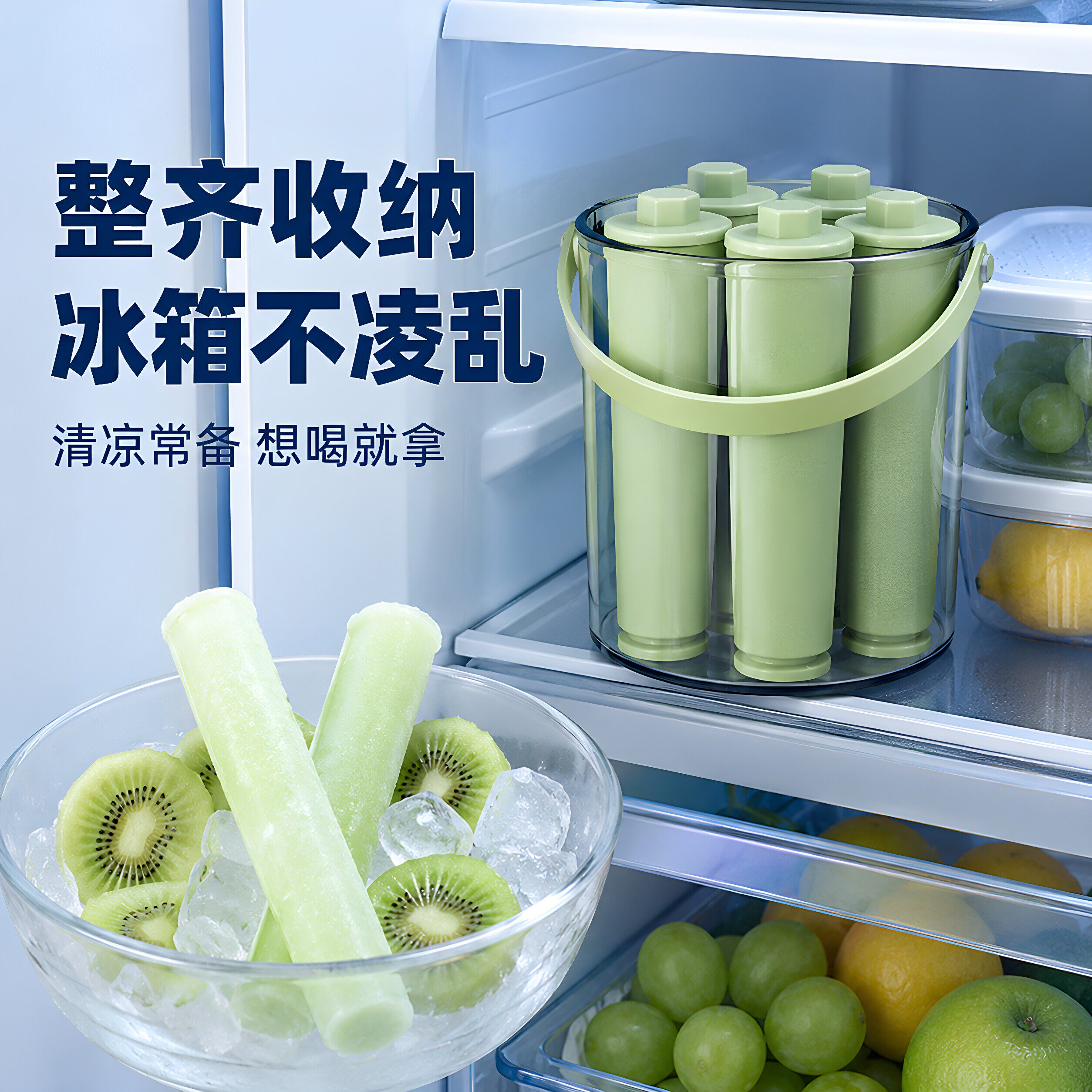 食品级硅胶长条冰格冰箱冷冻