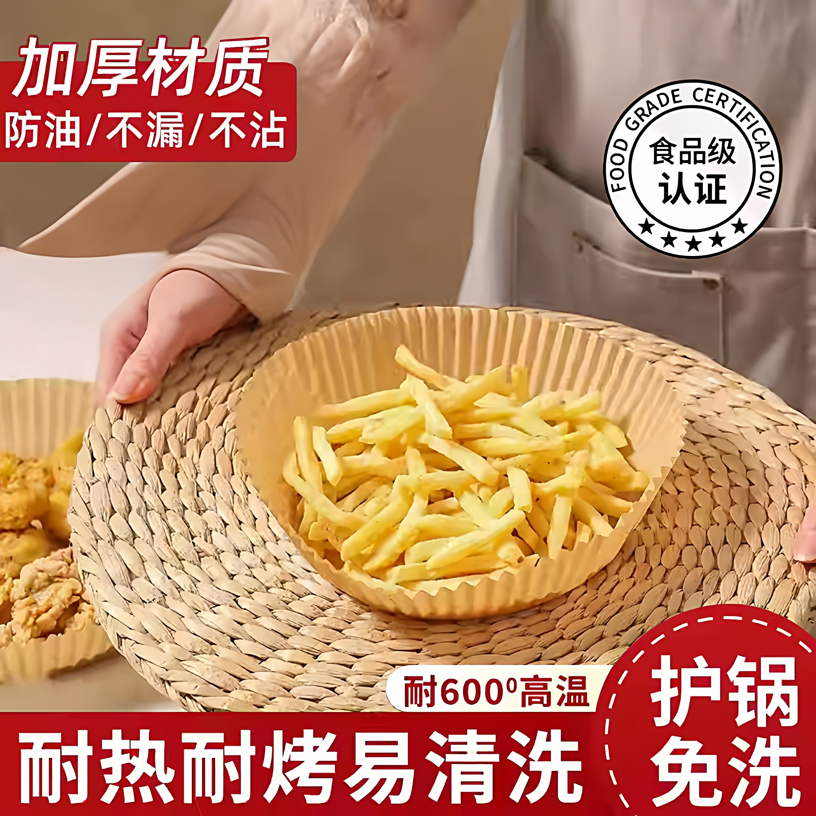 空气炸锅专用纸盘家用耐高温吸油纸垫食物烤箱烘焙硅油纸烧烤圆形,厨房/烹饪用具,锡纸/油纸,淘宝优惠券,粉丝福利购,淘宝优惠卷