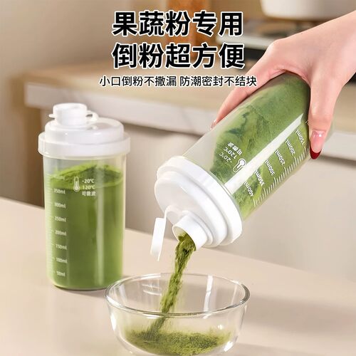 果蔬粉专用密封罐小口倒粉不撒漏