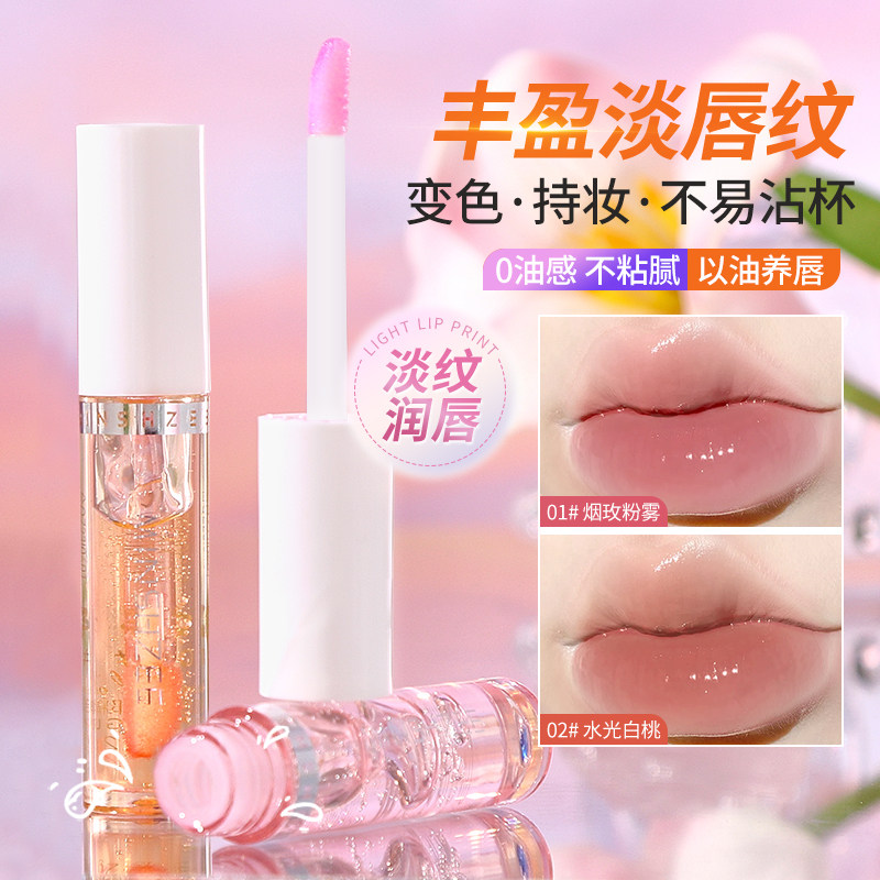 儿童唇蜜唇油补水保湿滋润口油唇膏护唇小女孩女变色润唇膏