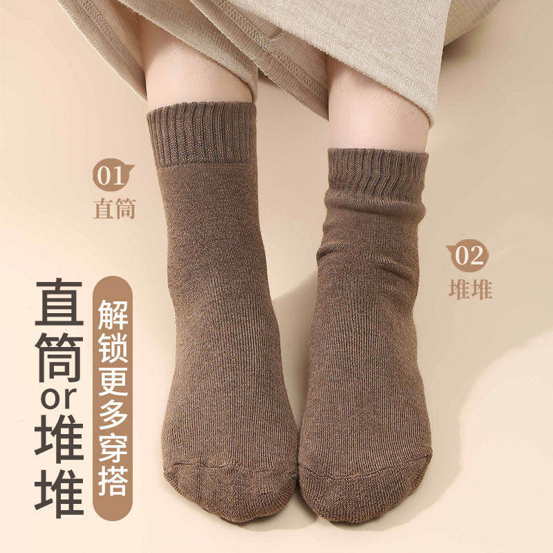 堆堆袜子女中筒袜春秋纯棉袜月子