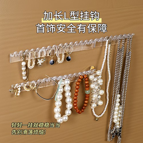 镜柜门后项链收纳挂架