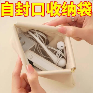 数据线收纳包自动闭合有线耳机随身袋电源充电器小迷你便携数码 袋