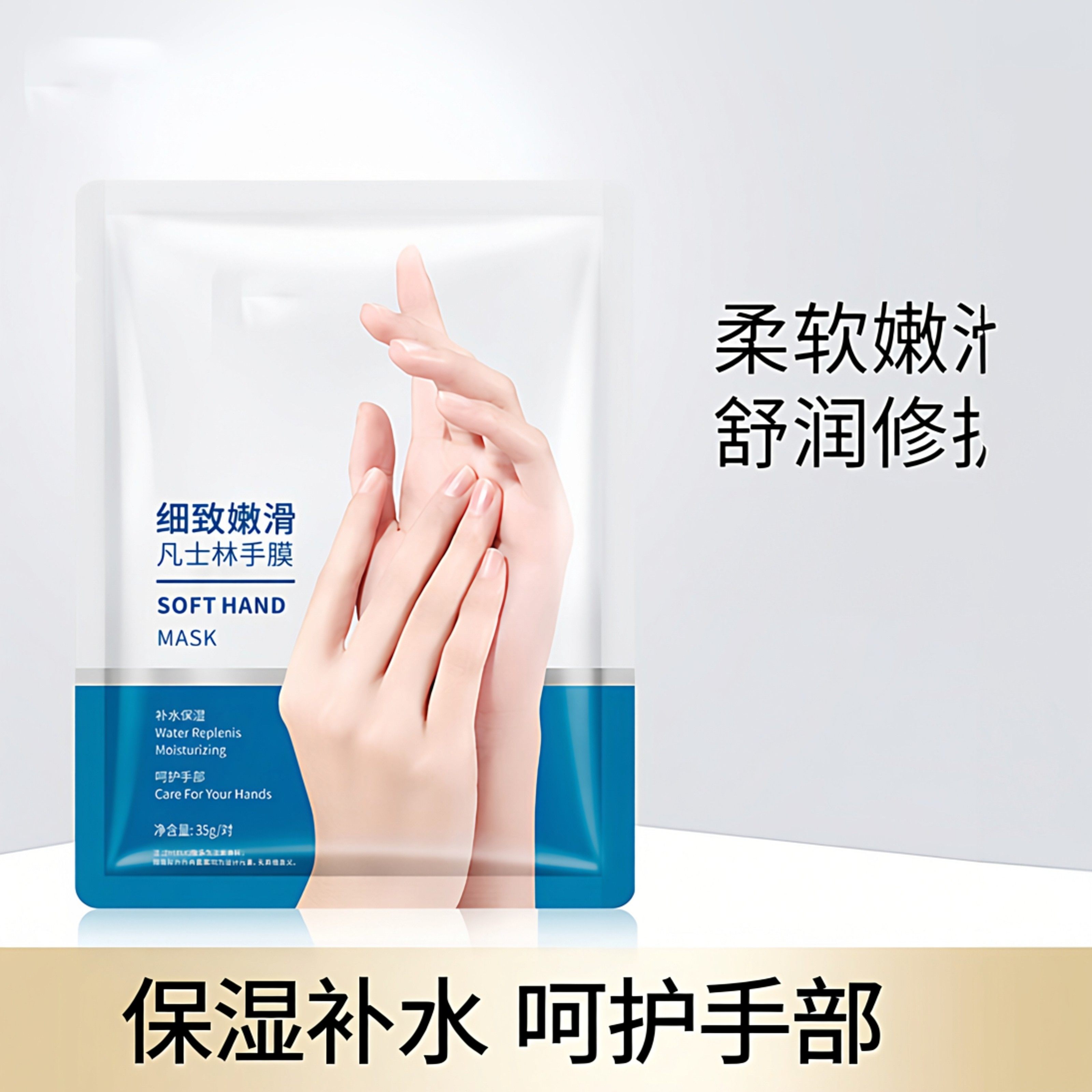 手膜嫩白保湿呵护细嫩双手细纹手摸护手补水手套女手部护理,美容护肤/美体/精油,手膜,淘宝优惠券,粉丝福利购,淘宝优惠卷