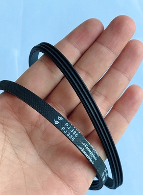 哈金森2PJ336 3PJ336弹性多楔带ConveyXonic滚筒橡胶多沟带多槽带