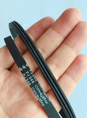 哈金森2PJ346 3PJ346弹性多楔带ConveyXonic橡胶多楔带滚筒带