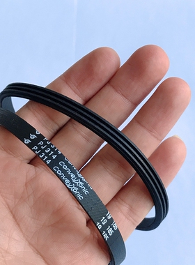 哈金森2PJ314 3PJ314弹性多楔带ConveyXonic橡胶多沟带滚筒线专用