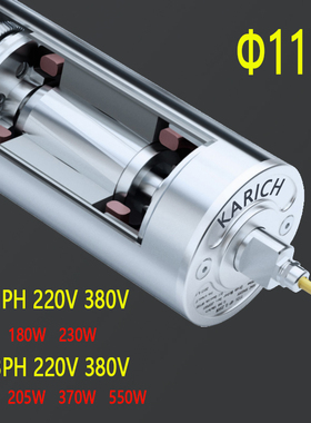 交流电动辊筒DG113-250W-3PH380V-360L-20M-X表面镀锌长度可定制