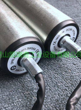直流电动滚筒 DC24V DPR-AD-50-401-35ASAA材质可选 管面长可定制