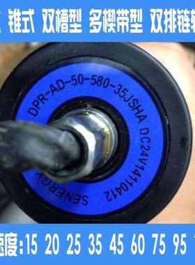 直流电动滚筒DPR-AD-50-580-35JSHA DC24V 可调速 管面长度可定制