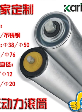 无动力不锈钢滚筒塑座滚筒铁座辊筒密封托辊碳钢镀锌滚筒非标定制