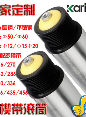 多楔带滚筒动力辊筒电动滚筒PJ型多沟皮带滚筒镀锌滚筒不锈钢辊筒